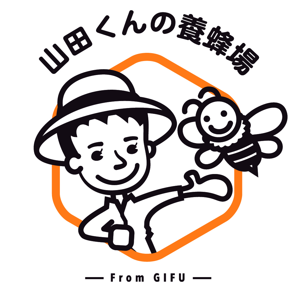 山田くんの養蜂場のログマーク