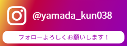 インスタグラムへのアクセスアイコン